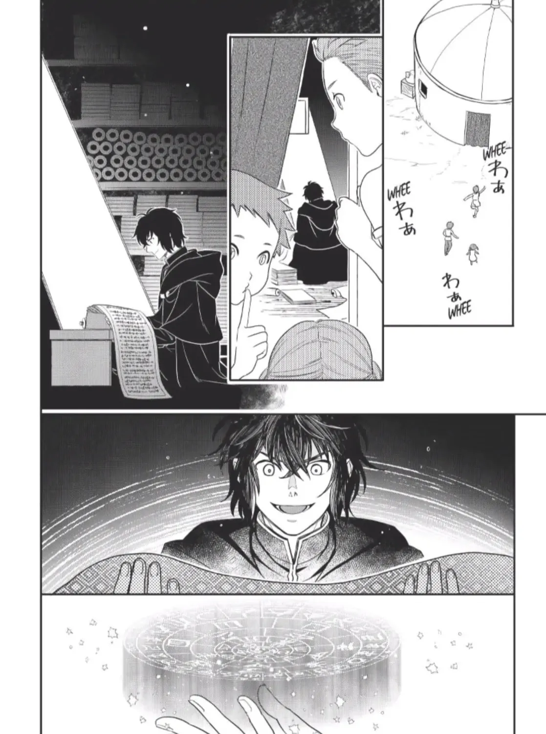 Legendary Wizard Chapter 46 page 15 - 