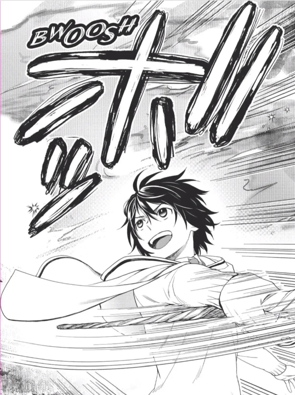 Legendary Wizard Chapter 50 page 3 - 