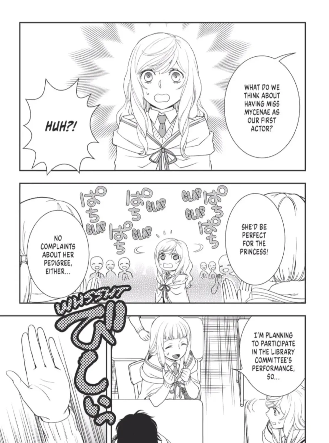 Legendary Wizard Chapter 52 page 13 - 