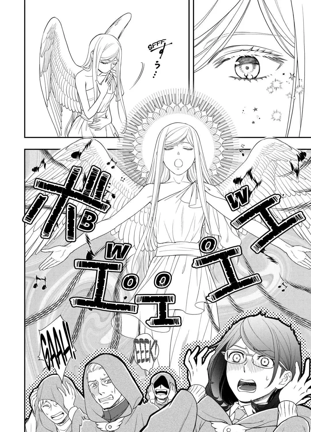Legendary Wizard Chapter 58 page 7 - 
