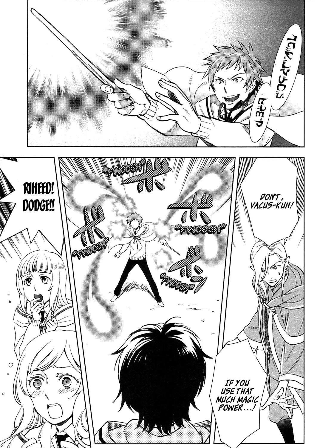 Legendary Wizard Chapter 6 page 19 - 