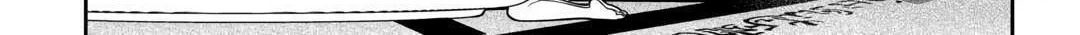 Legendary Wizard Chapter 61 page 12 - 