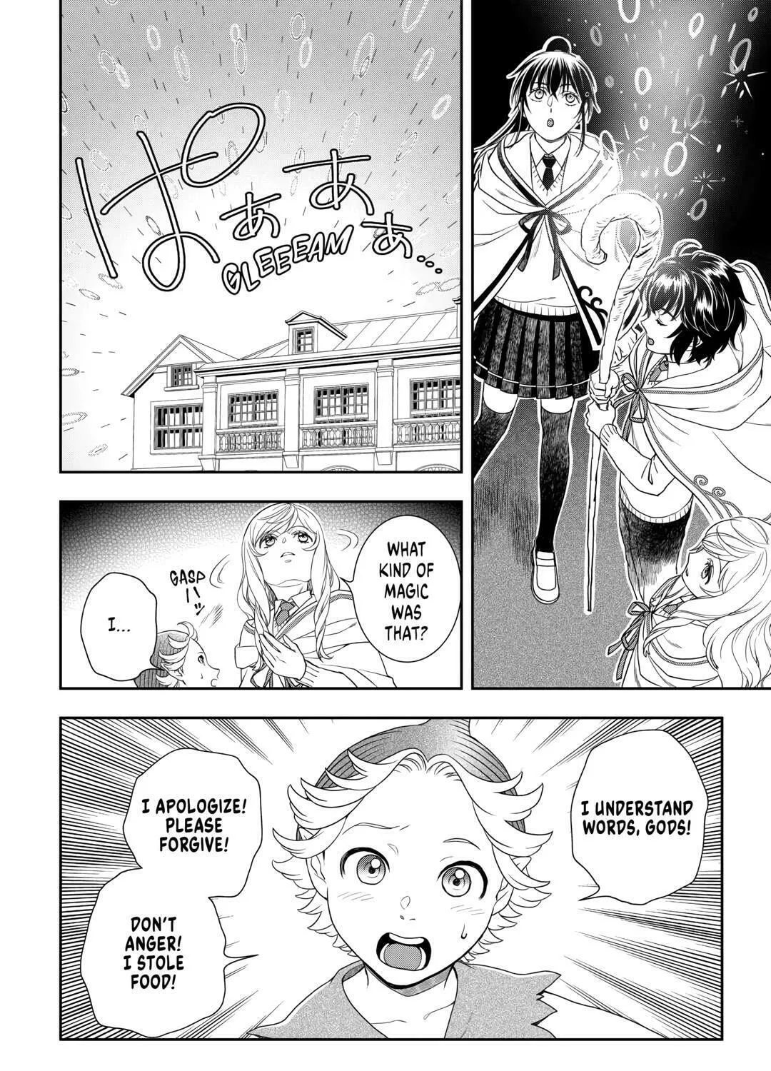 Legendary Wizard Chapter 61 page 15 - 