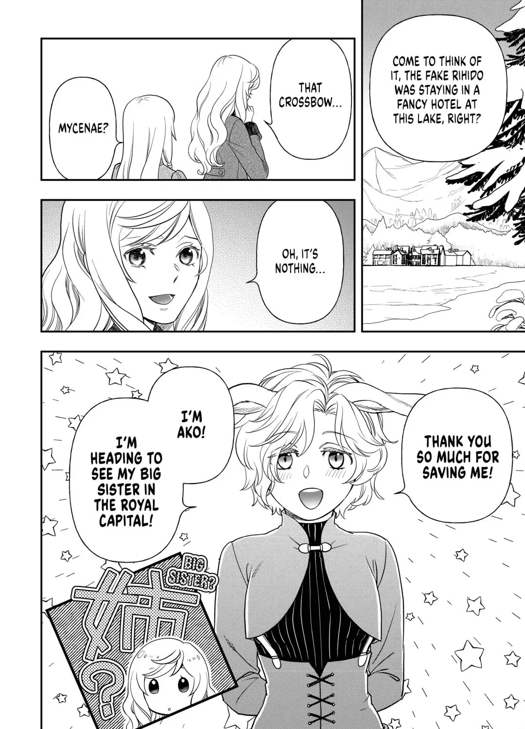 Legendary Wizard Chapter 65 page 43 - 