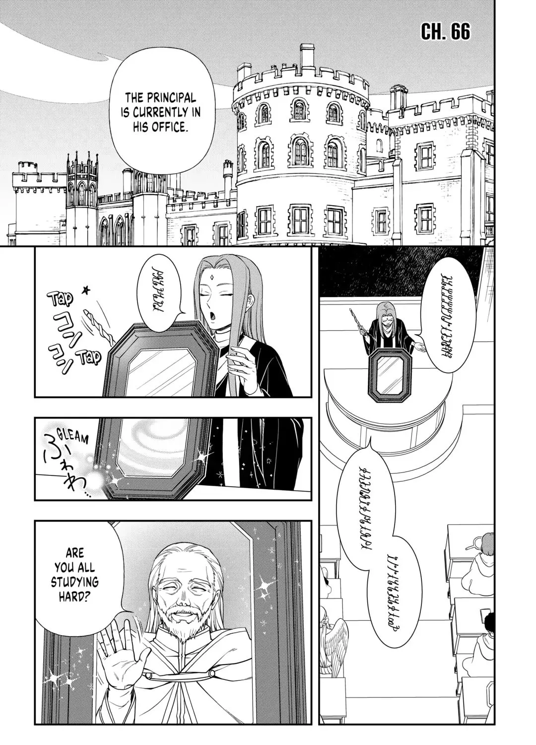 Legendary Wizard Chapter 66 page 1 - 