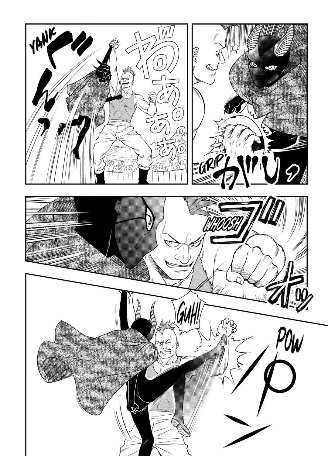 Legendary Wizard Chapter 73 page 3 - 