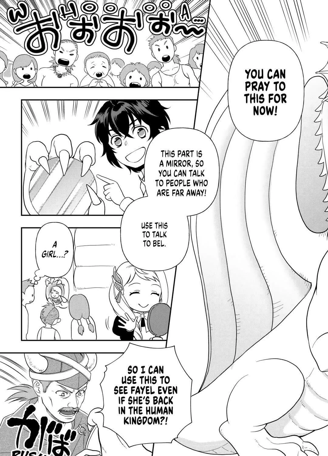 Legendary Wizard Chapter 75 page 25 - 