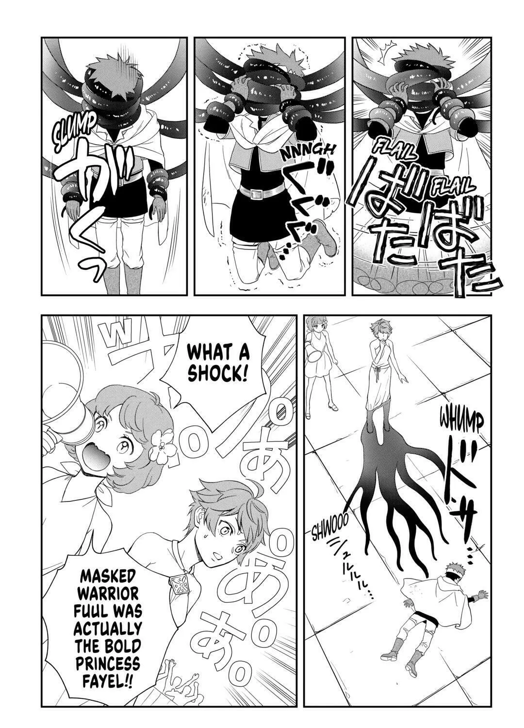 Legendary Wizard Chapter 75 page 7 - 
