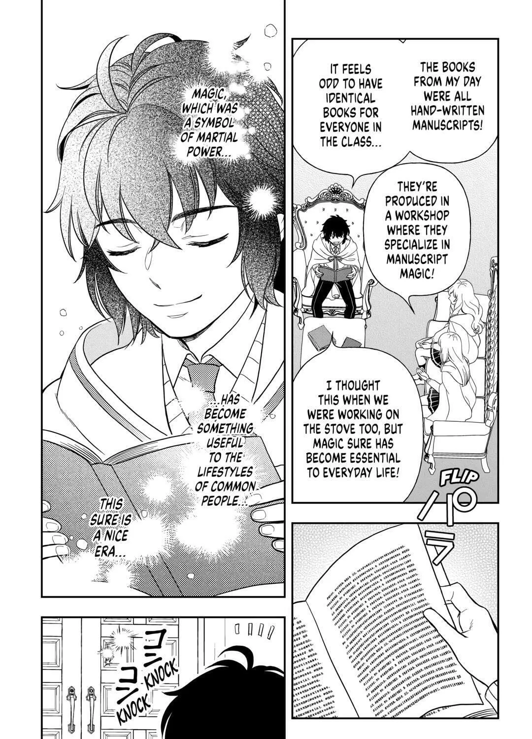 Legendary Wizard Chapter 76 page 3 - 