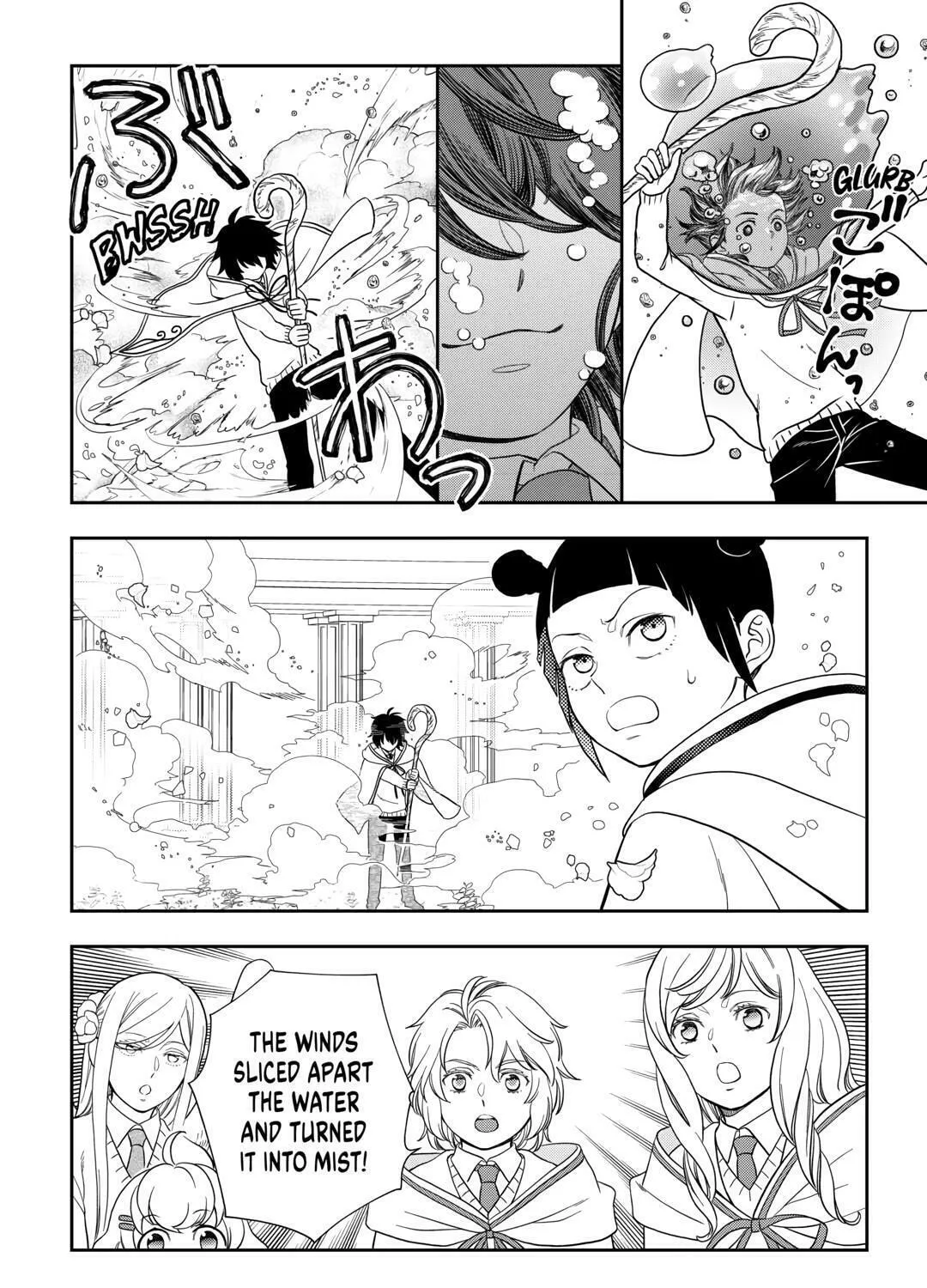 Legendary Wizard Chapter 76 page 31 - 