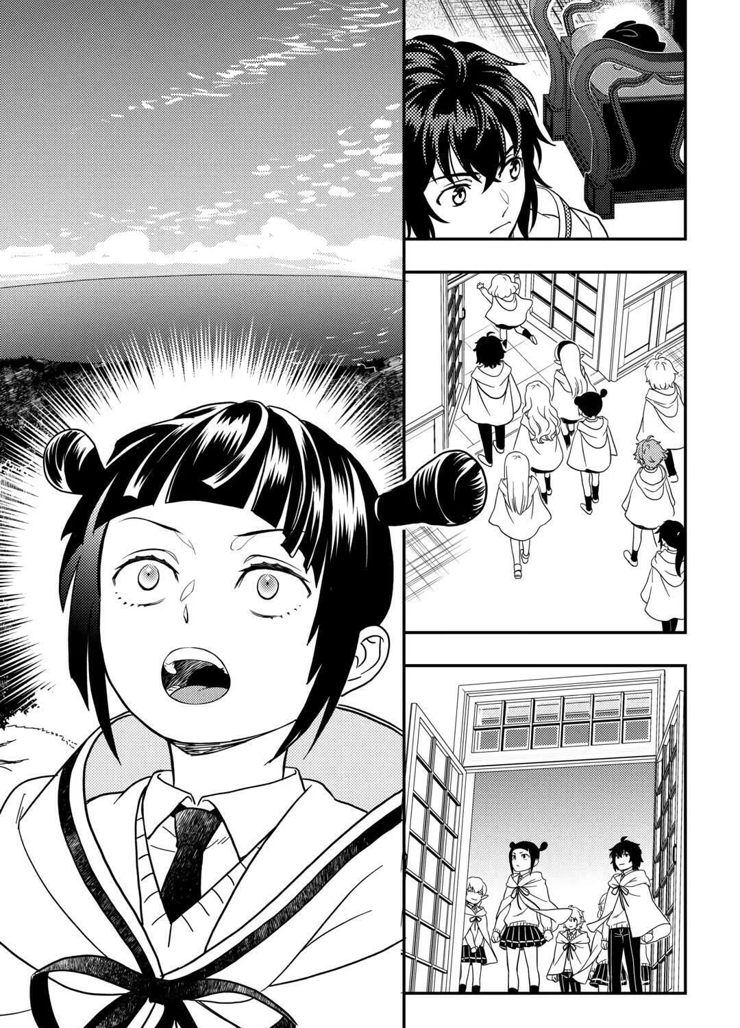 Legendary Wizard Chapter 77 page 15 - 