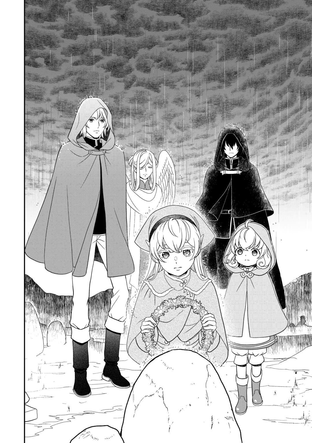 Legendary Wizard Chapter 78.3 page 2 - 