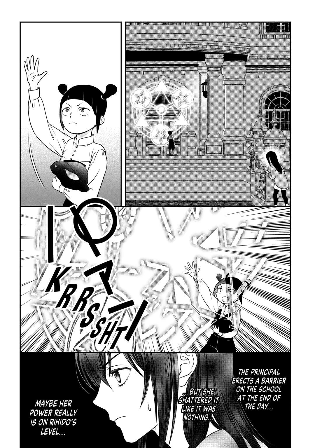 Legendary Wizard Chapter 79 page 13 - 