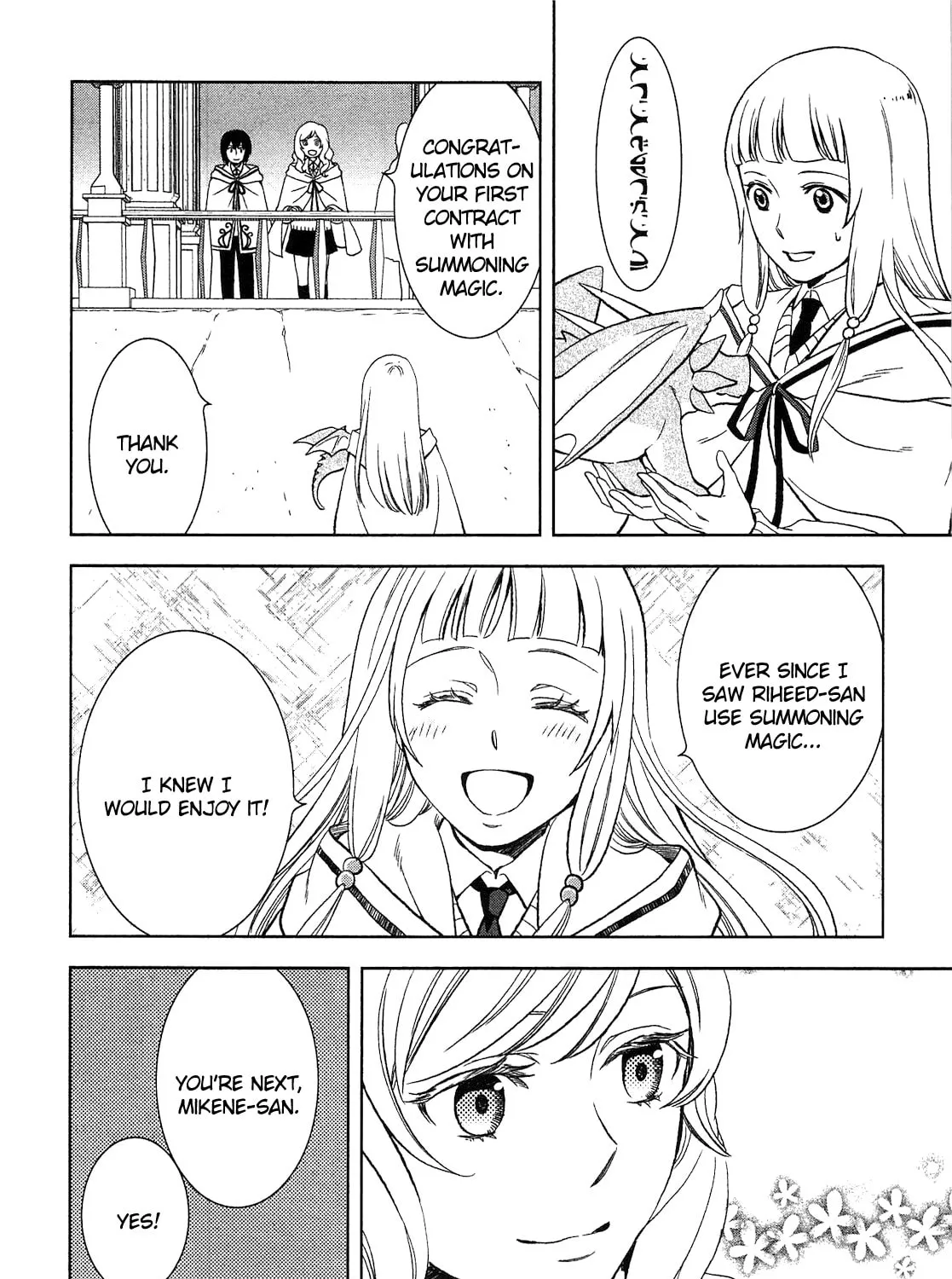 Legendary Wizard Chapter 8 page 15 - 