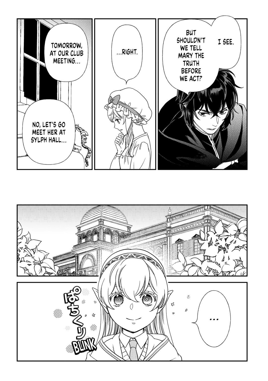 Legendary Wizard Chapter 85 page 13 - 