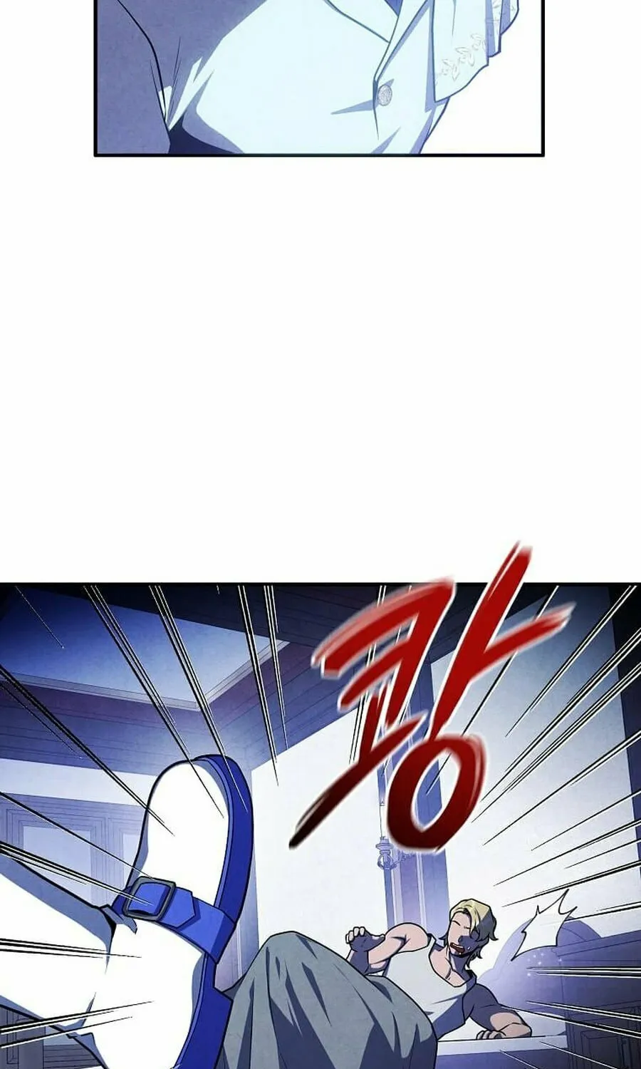 Legendary Youngest Son of the Marquis House Chapter 134 page 58 - 