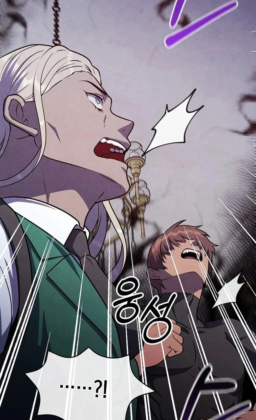 Legendary Youngest Son of the Marquis House Chapter 135 page 57 - 