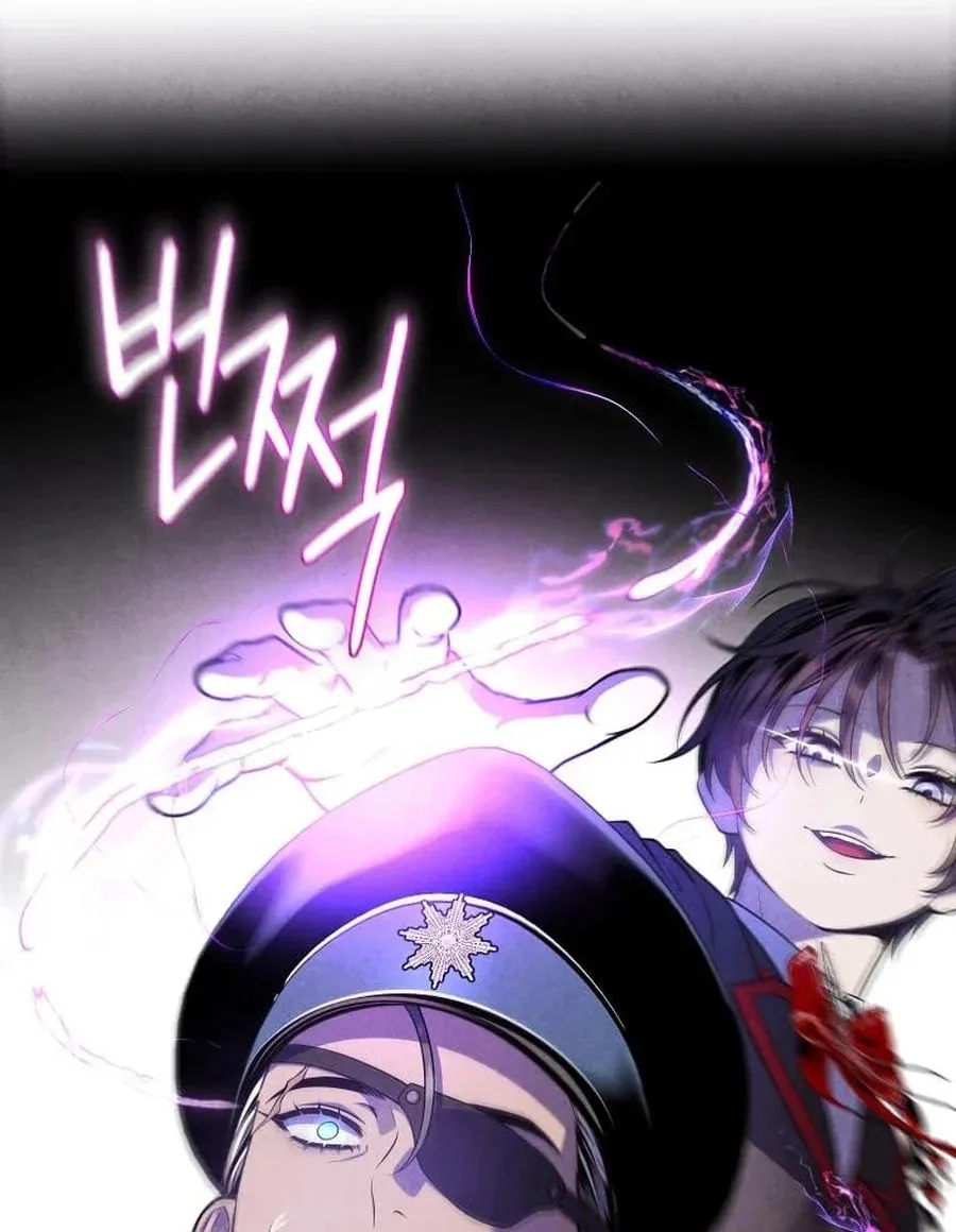 Legendary Youngest Son of the Marquis House Chapter 135 page 75 - 