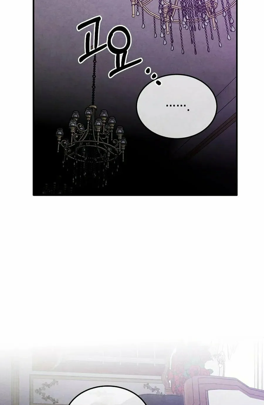 Legendary Youngest Son of the Marquis House Chapter 136 page 15 - 