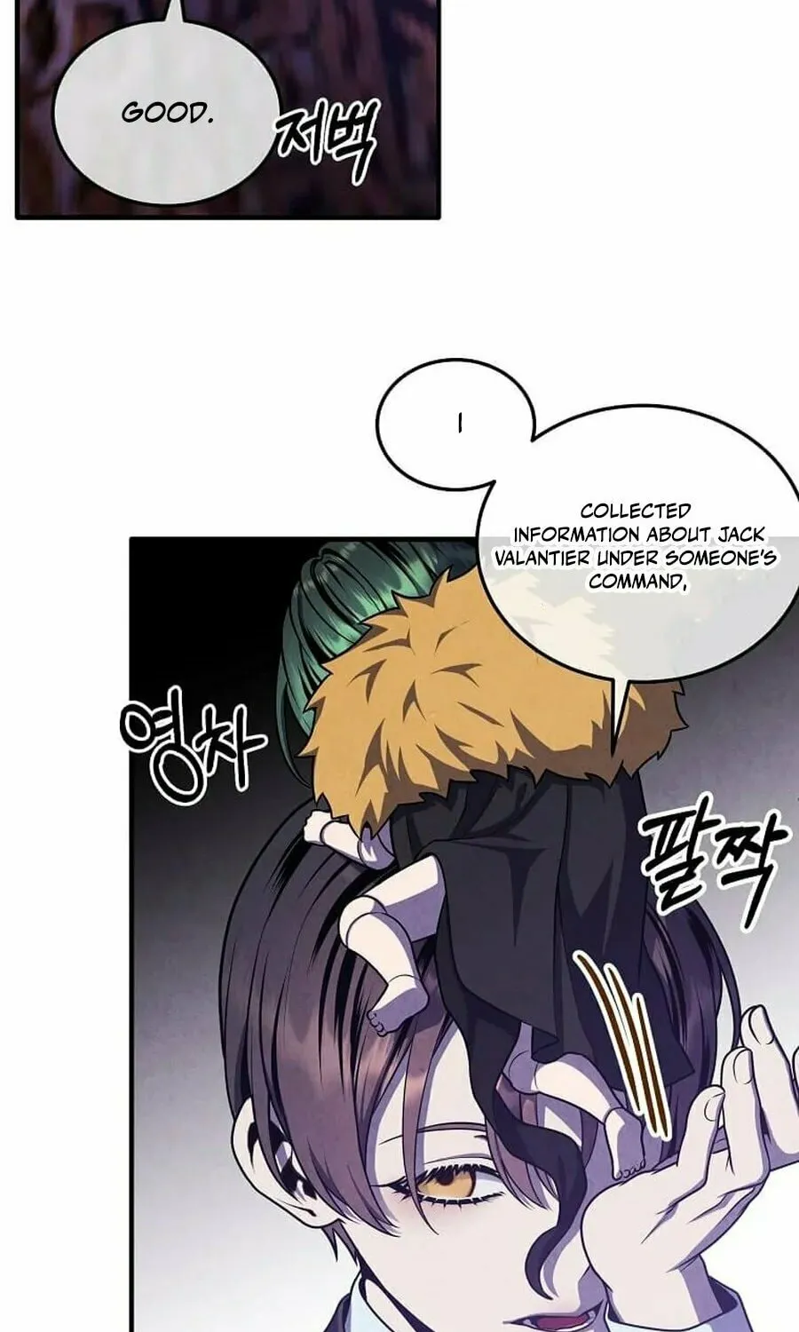 Legendary Youngest Son of the Marquis House Chapter 136 page 18 - 