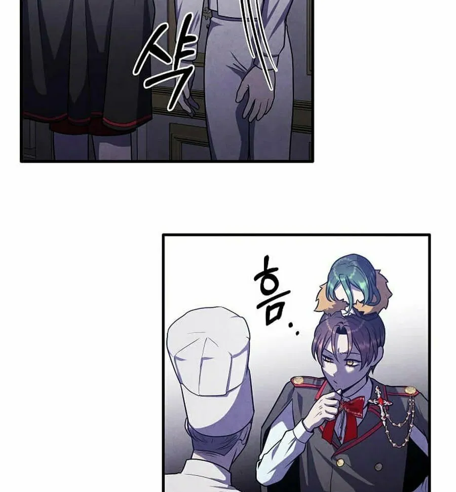Legendary Youngest Son of the Marquis House Chapter 136 page 45 - 