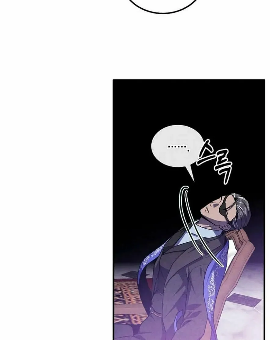Legendary Youngest Son of the Marquis House Chapter 137 page 39 - 