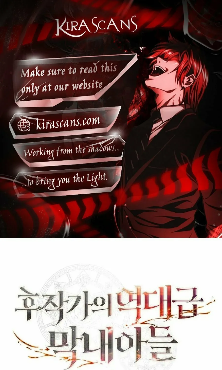 Legendary Youngest Son of the Marquis House Chapter 138 page 1 - 