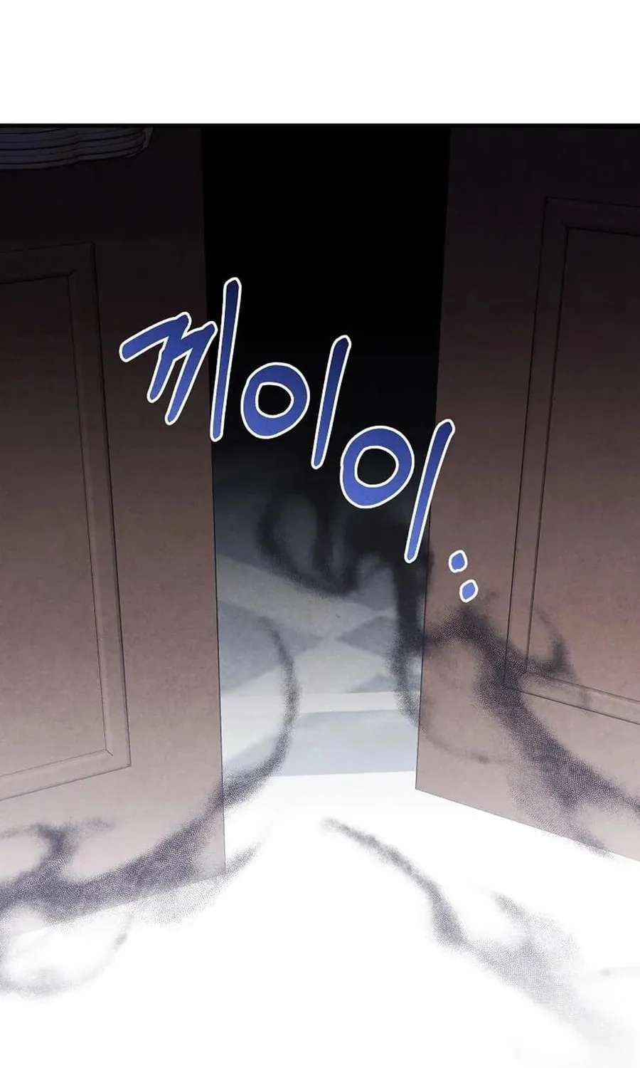 Legendary Youngest Son of the Marquis House Chapter 139 page 22 - 