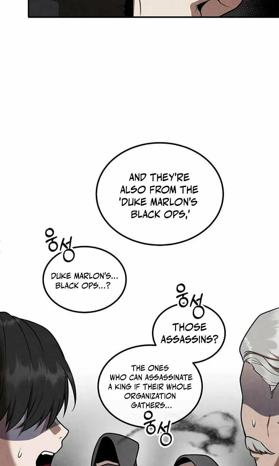 Legendary Youngest Son of the Marquis House Chapter 139 page 38 - 