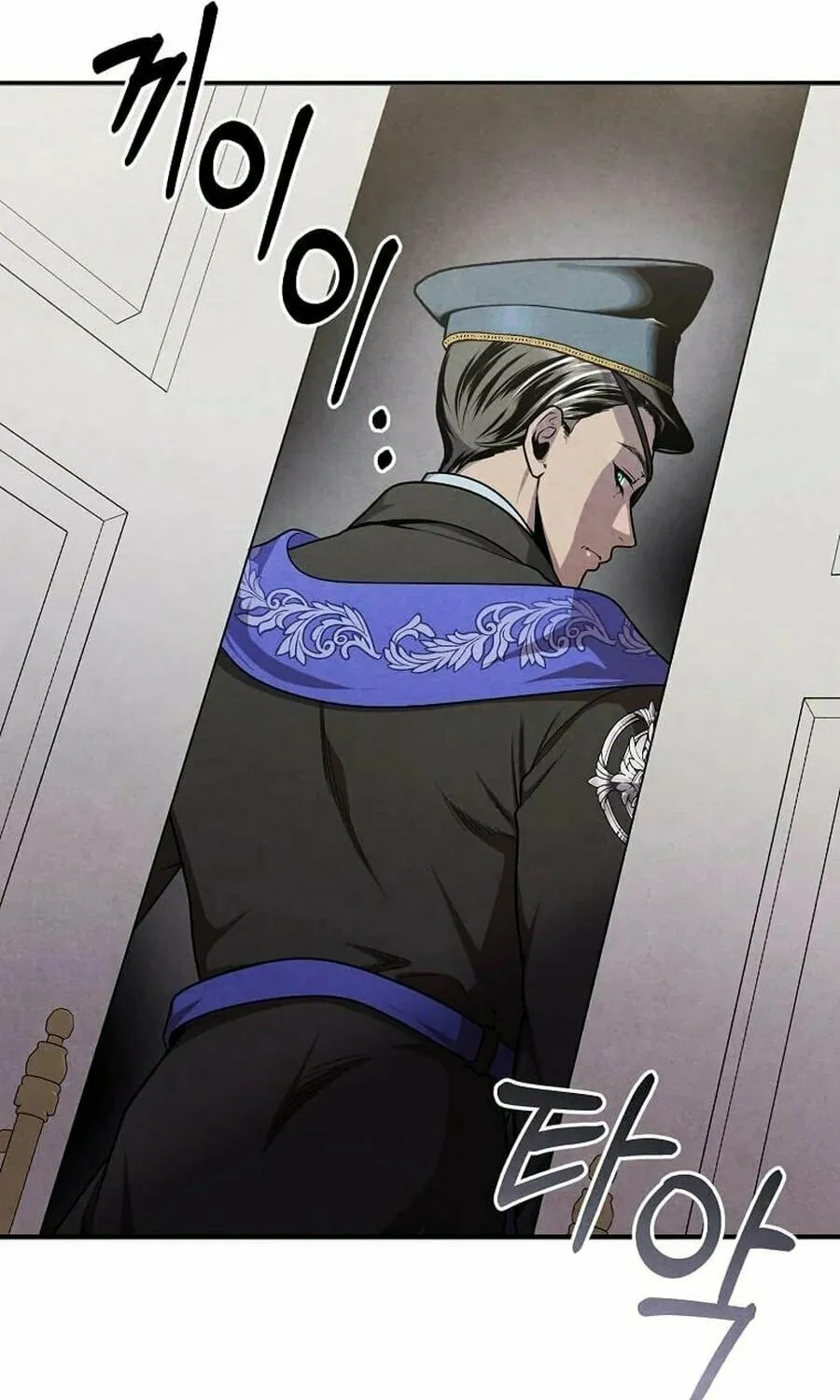 Legendary Youngest Son of the Marquis House Chapter 139 page 54 - 