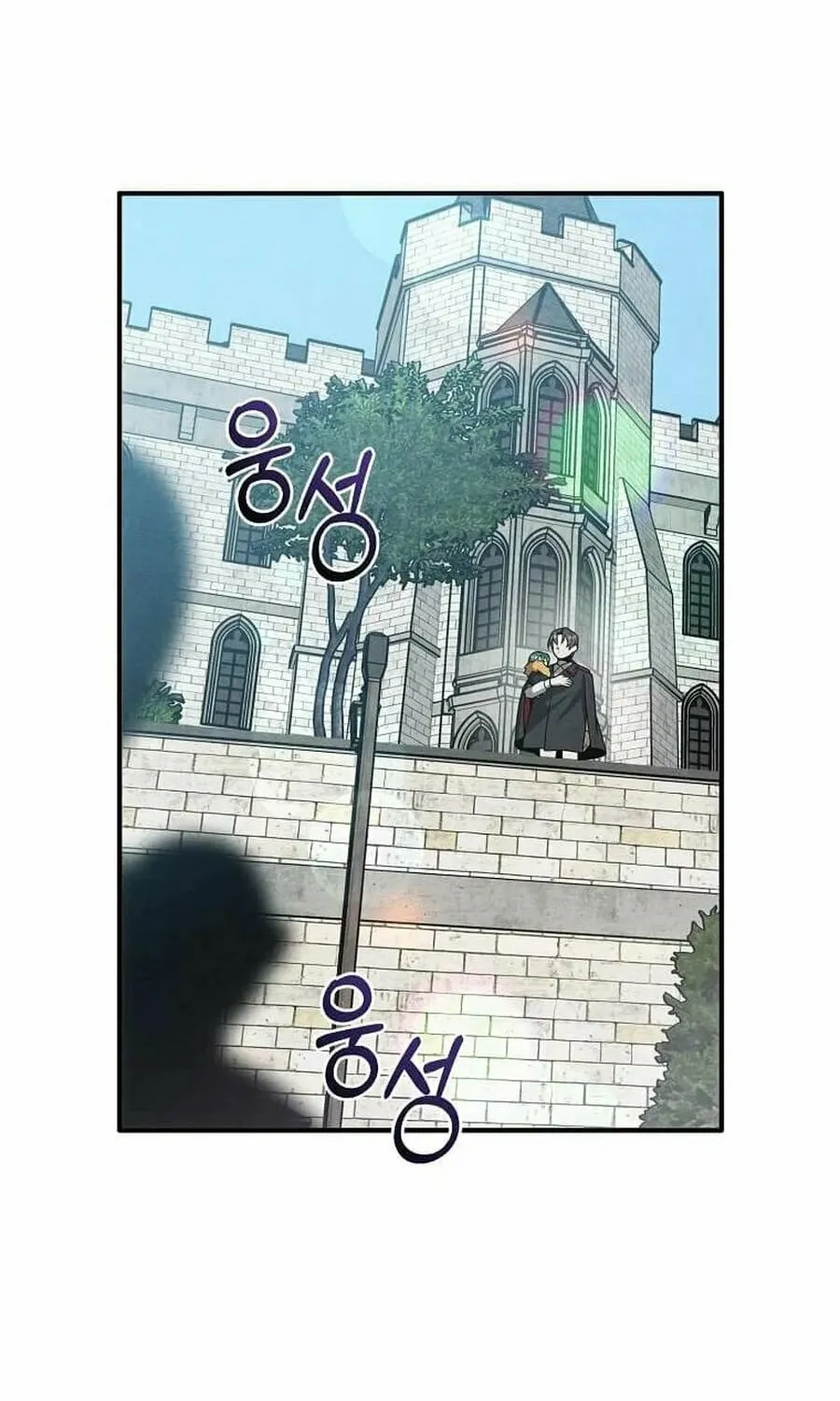 Legendary Youngest Son of the Marquis House Chapter 142 page 25 - 