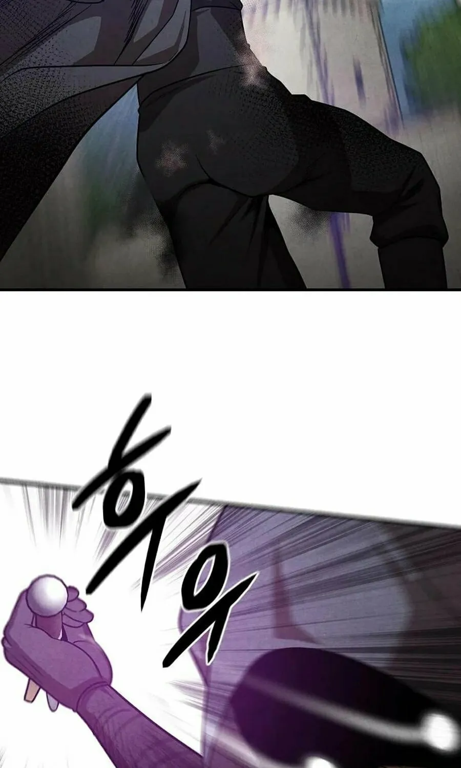 Legendary Youngest Son of the Marquis House Chapter 142 page 59 - 