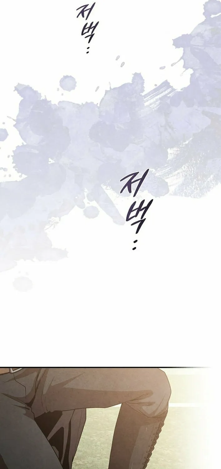 Legendary Youngest Son of the Marquis House Chapter 143 page 23 - 