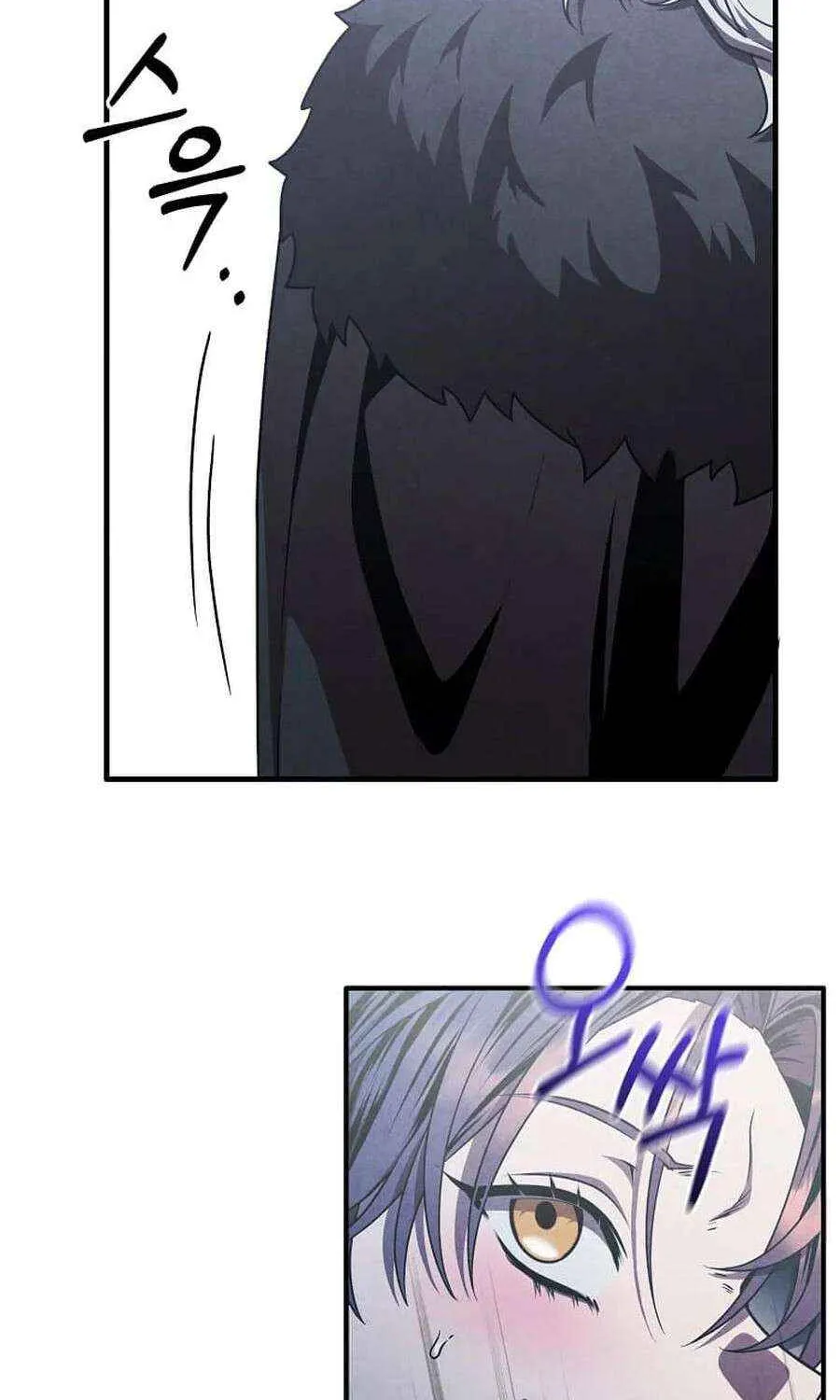 Legendary Youngest Son of the Marquis House Chapter 146 page 45 - 
