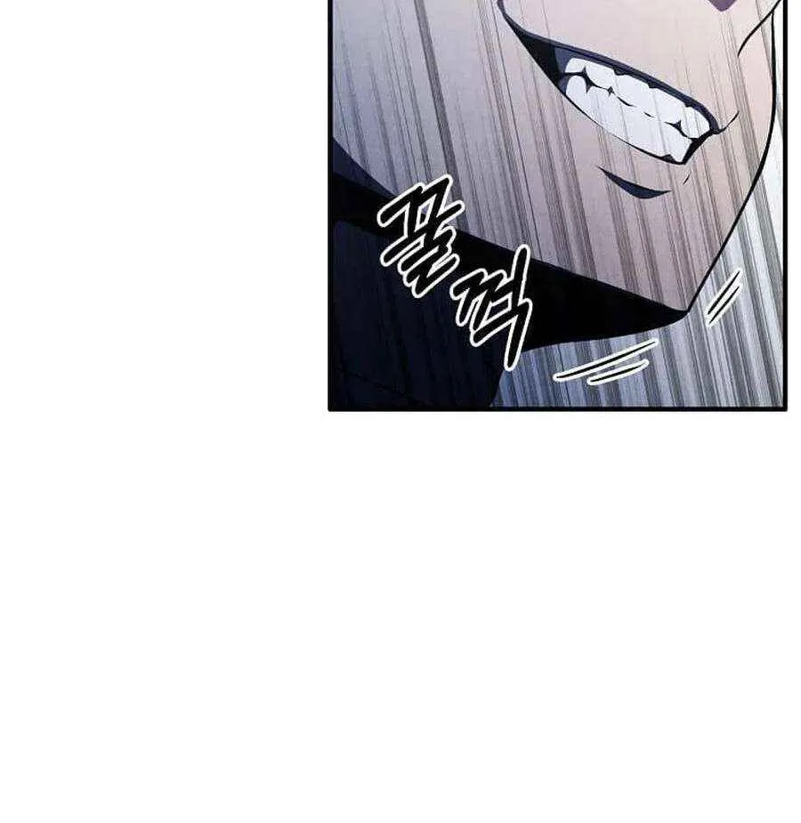 Legendary Youngest Son of the Marquis House Chapter 146 page 46 - 