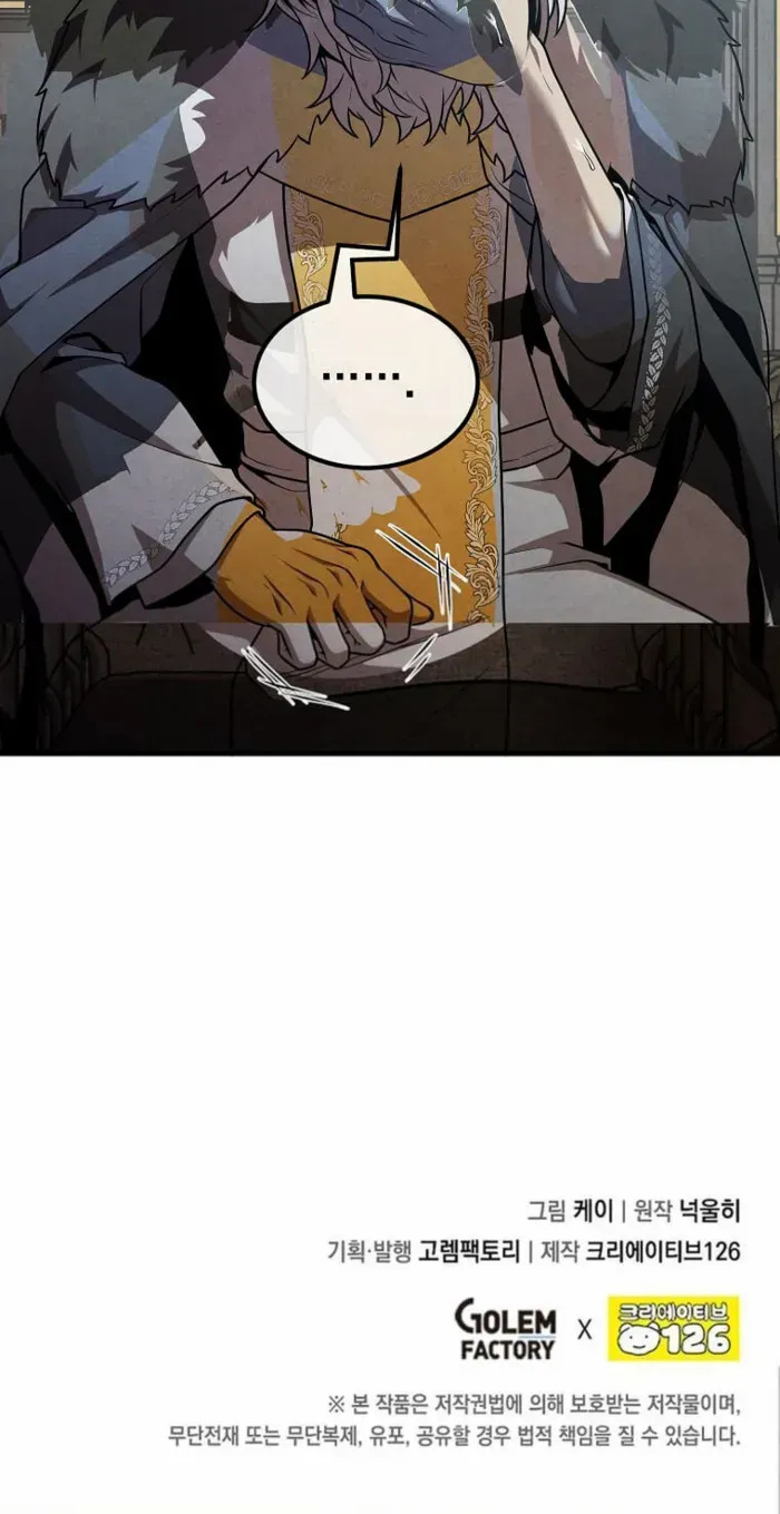 Legendary Youngest Son of the Marquis House Chapter 148 page 61 - 