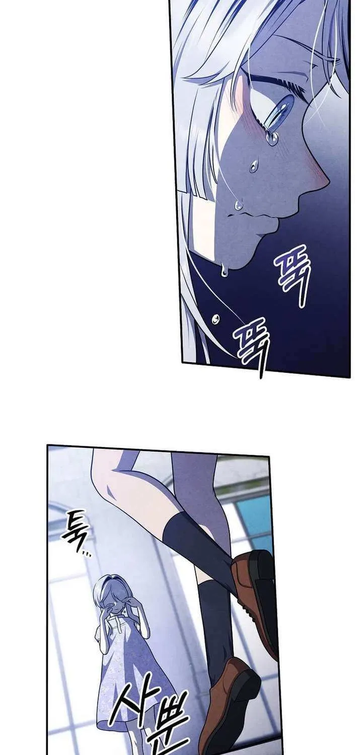 Legendary Youngest Son of the Marquis House Chapter 150 page 25 - 