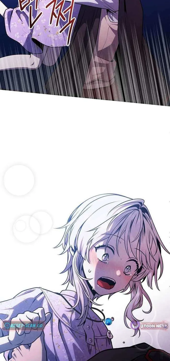 Legendary Youngest Son of the Marquis House Chapter 150 page 27 - 