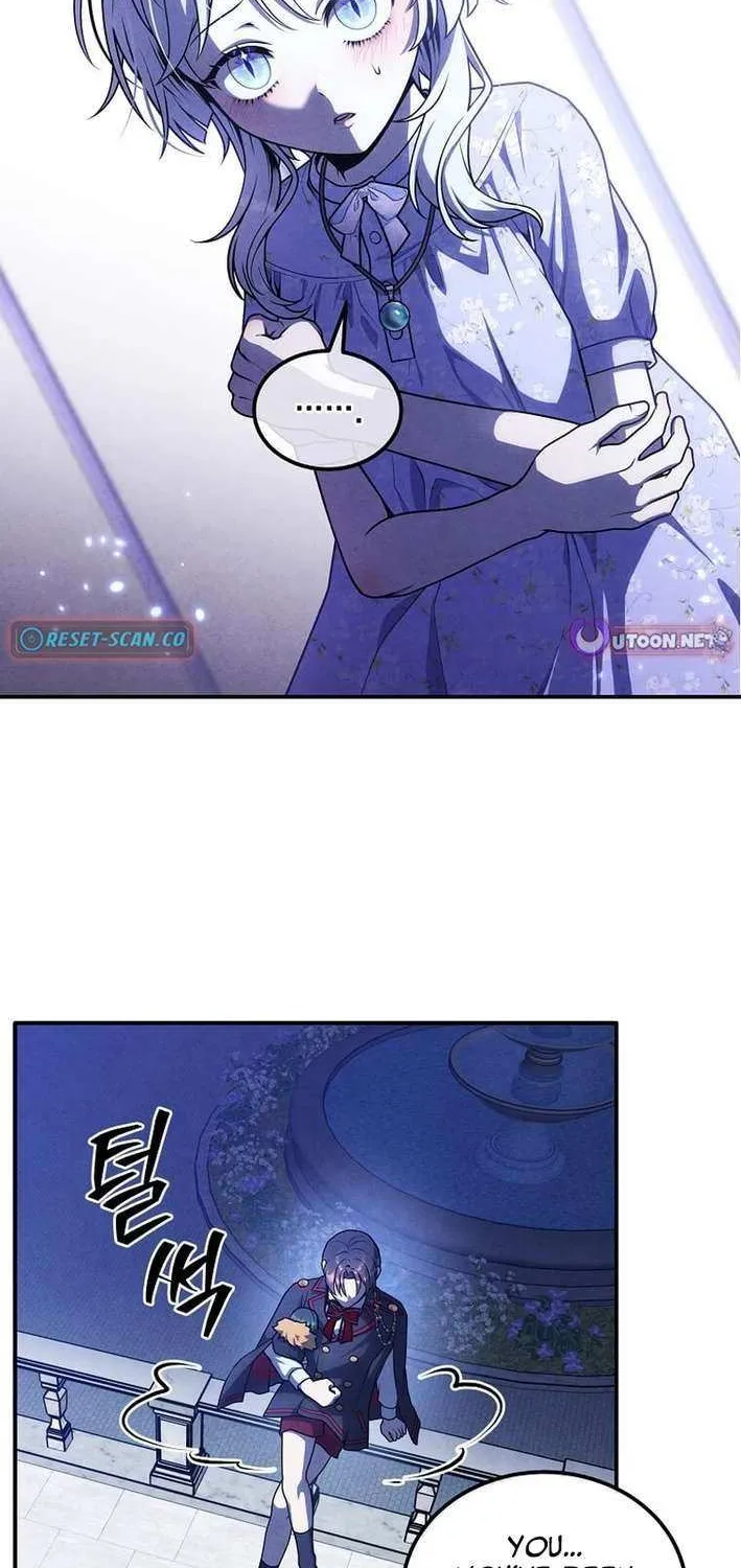 Legendary Youngest Son of the Marquis House Chapter 150 page 4 - 