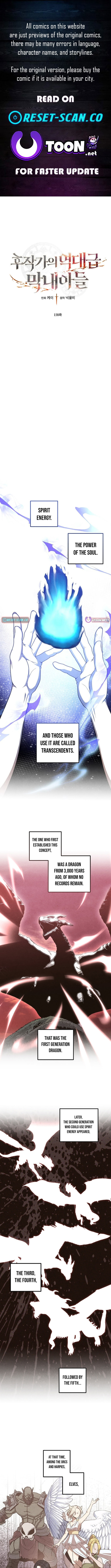 Legendary Youngest Son of the Marquis House Chapter 158 page 1 - 