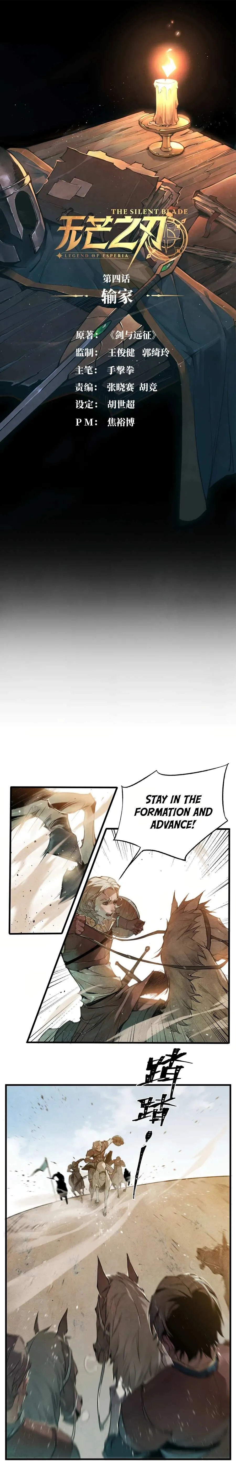 Legends of Esperia: The Silent Blade Chapter 4 page 2 - 