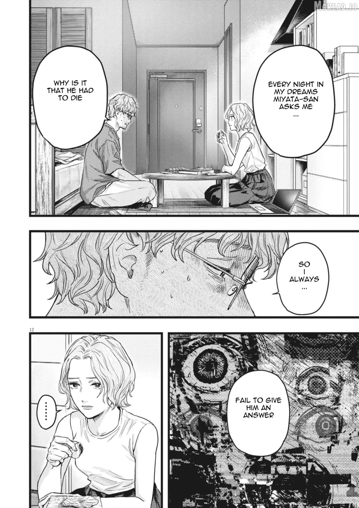 Legion  Manga Chapter 1 page 12 - 