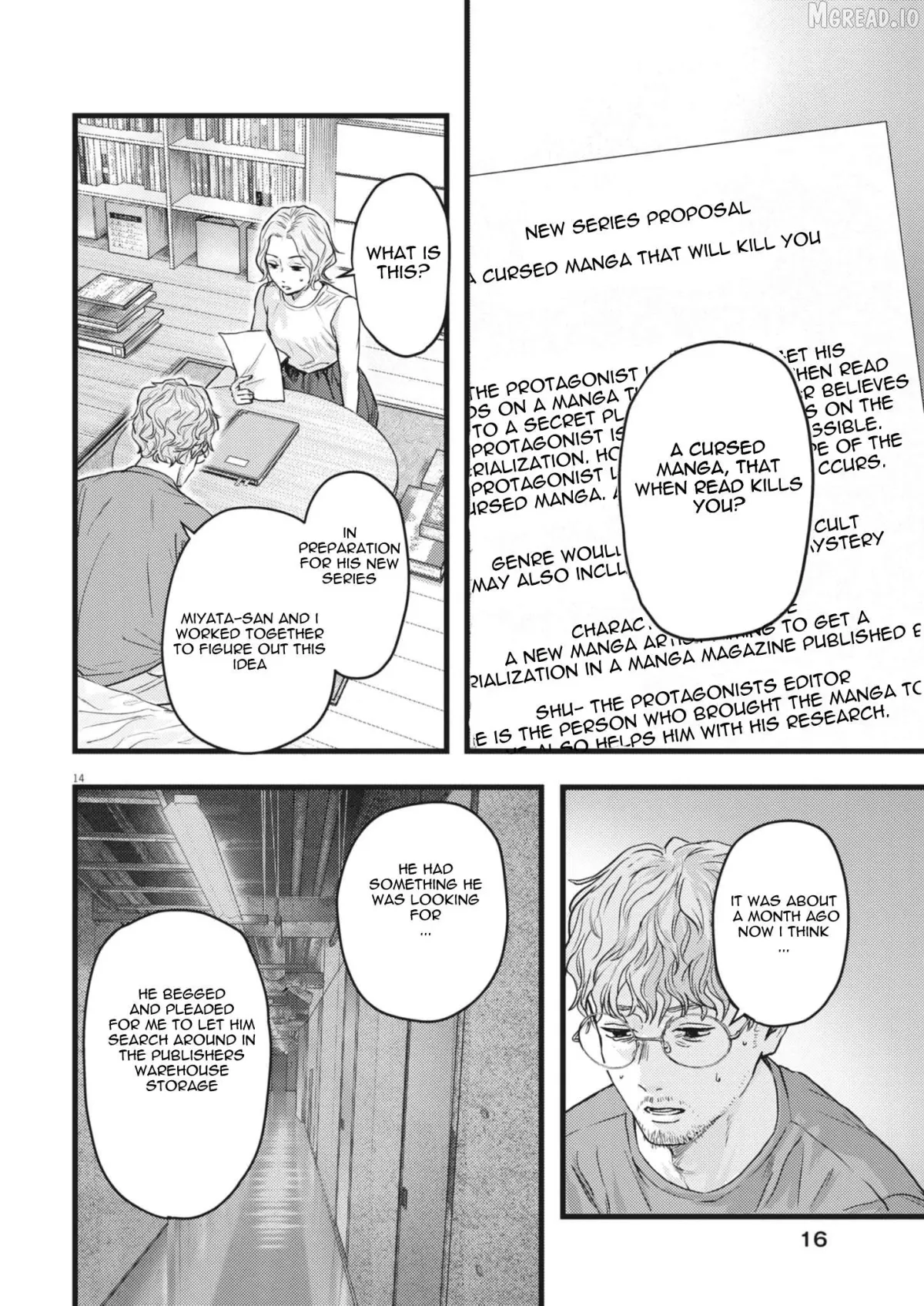 Legion  Manga Chapter 1 page 14 - 