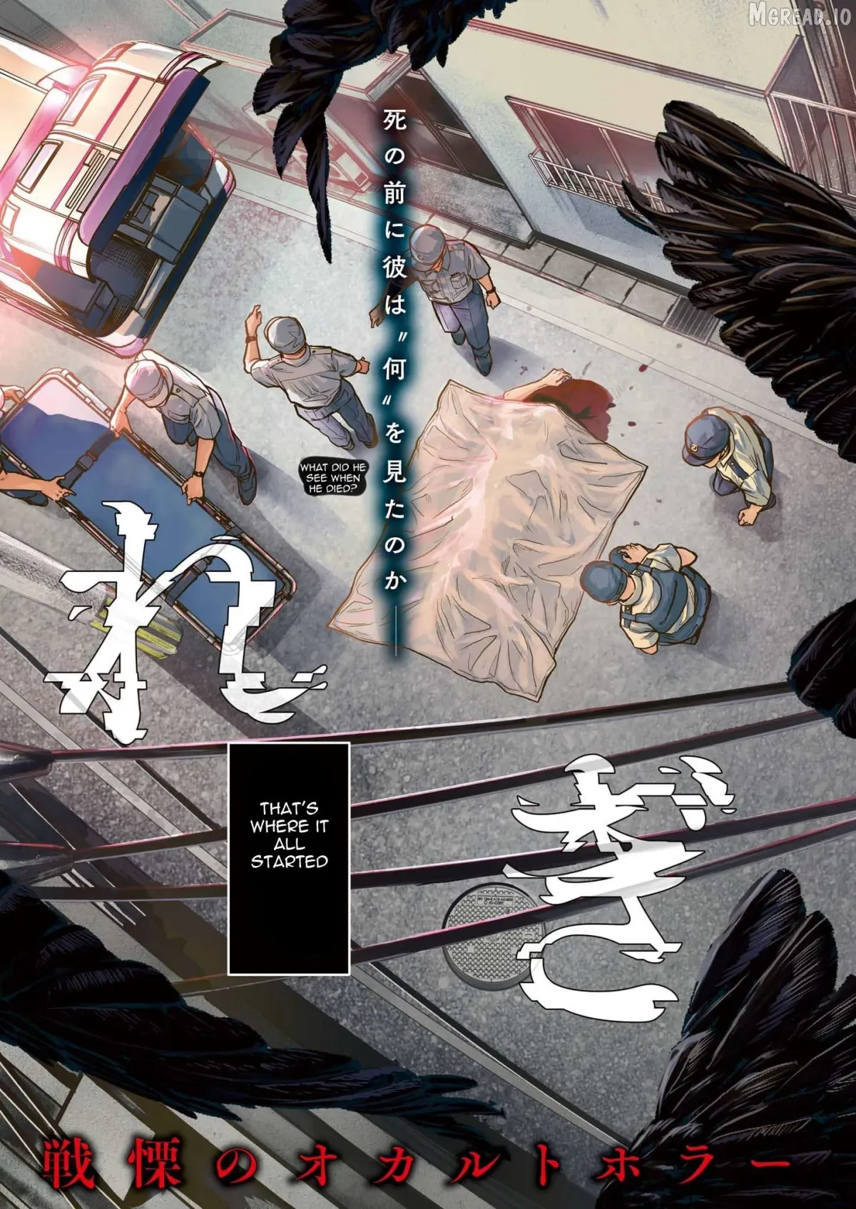 Legion  Manga Chapter 1 page 3 - 