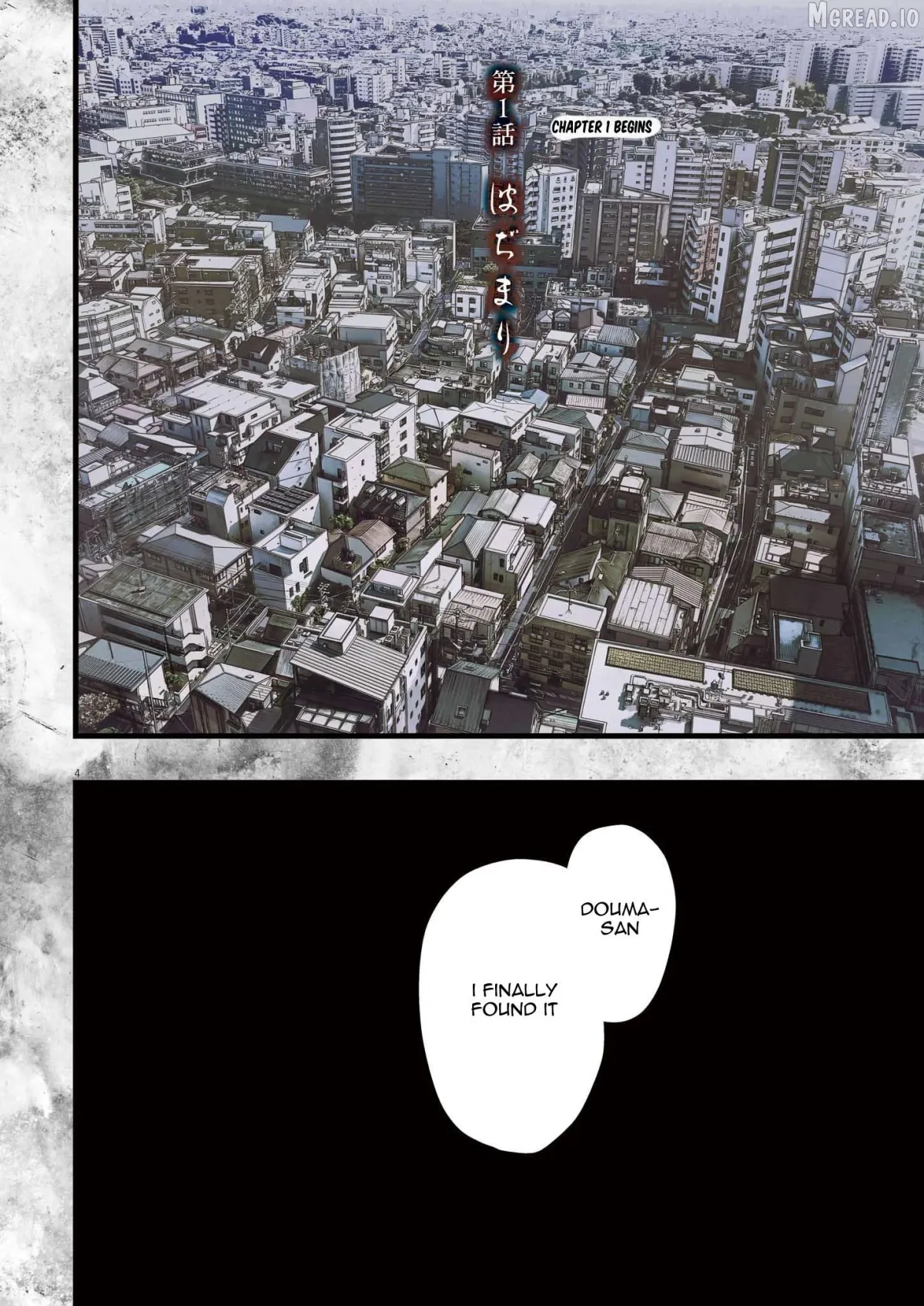 Legion  Manga Chapter 1 page 4 - 