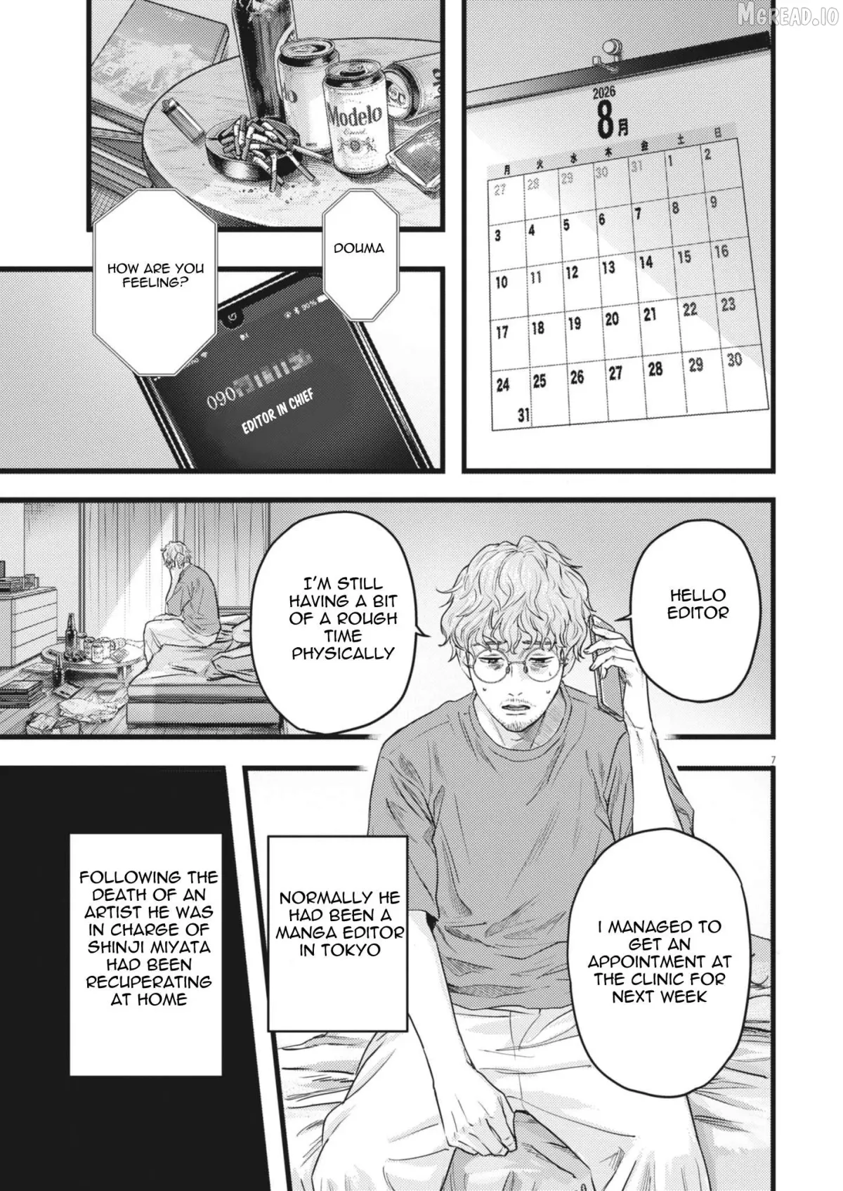 Legion  Manga Chapter 1 page 7 - 
