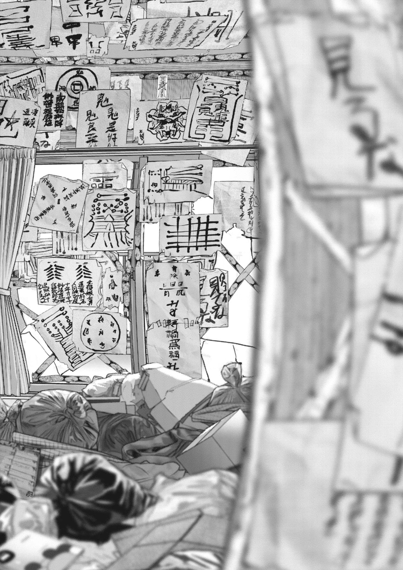 Legion Chapter 1 page 32 - 