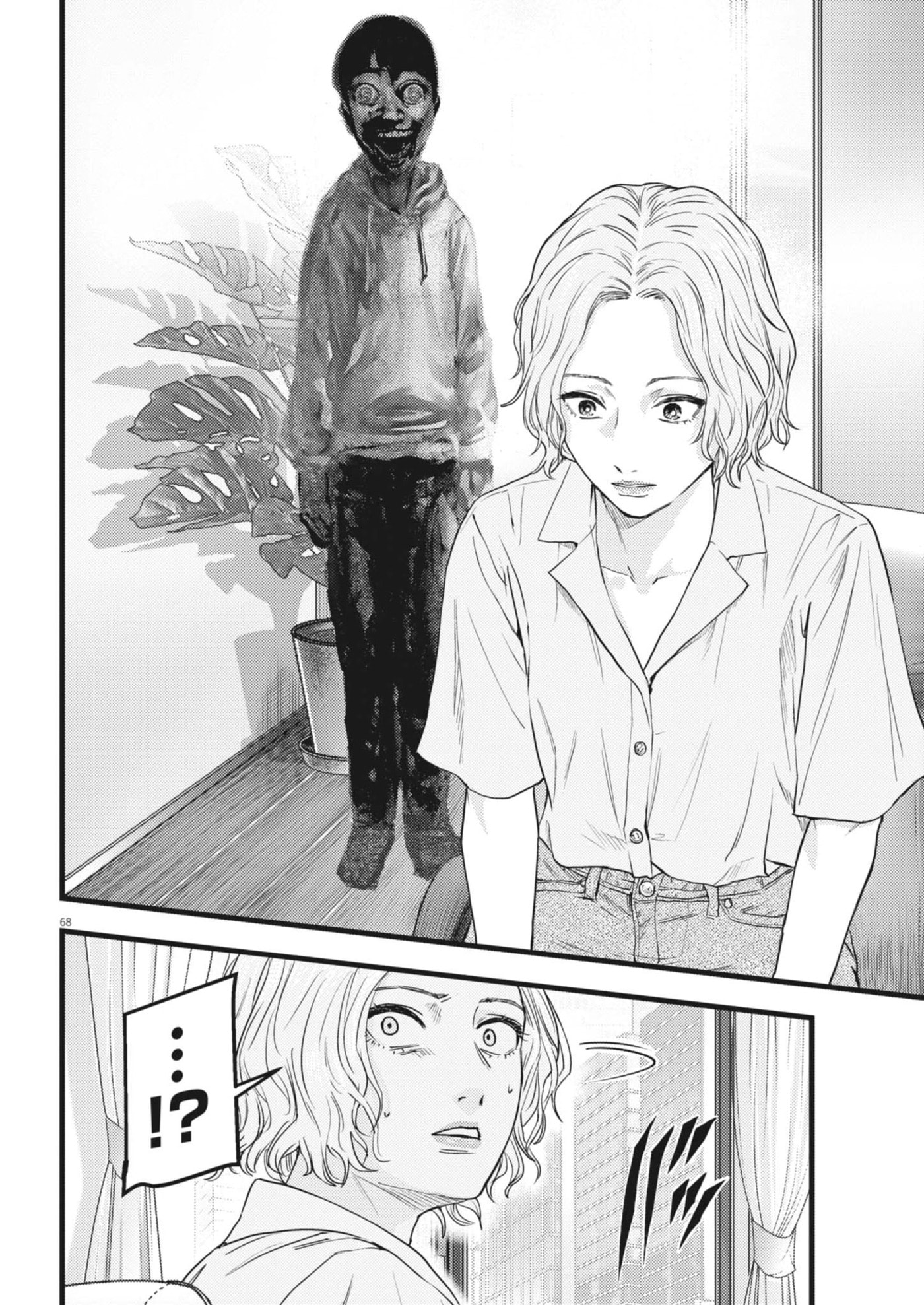 Legion Chapter 1 page 68 - 