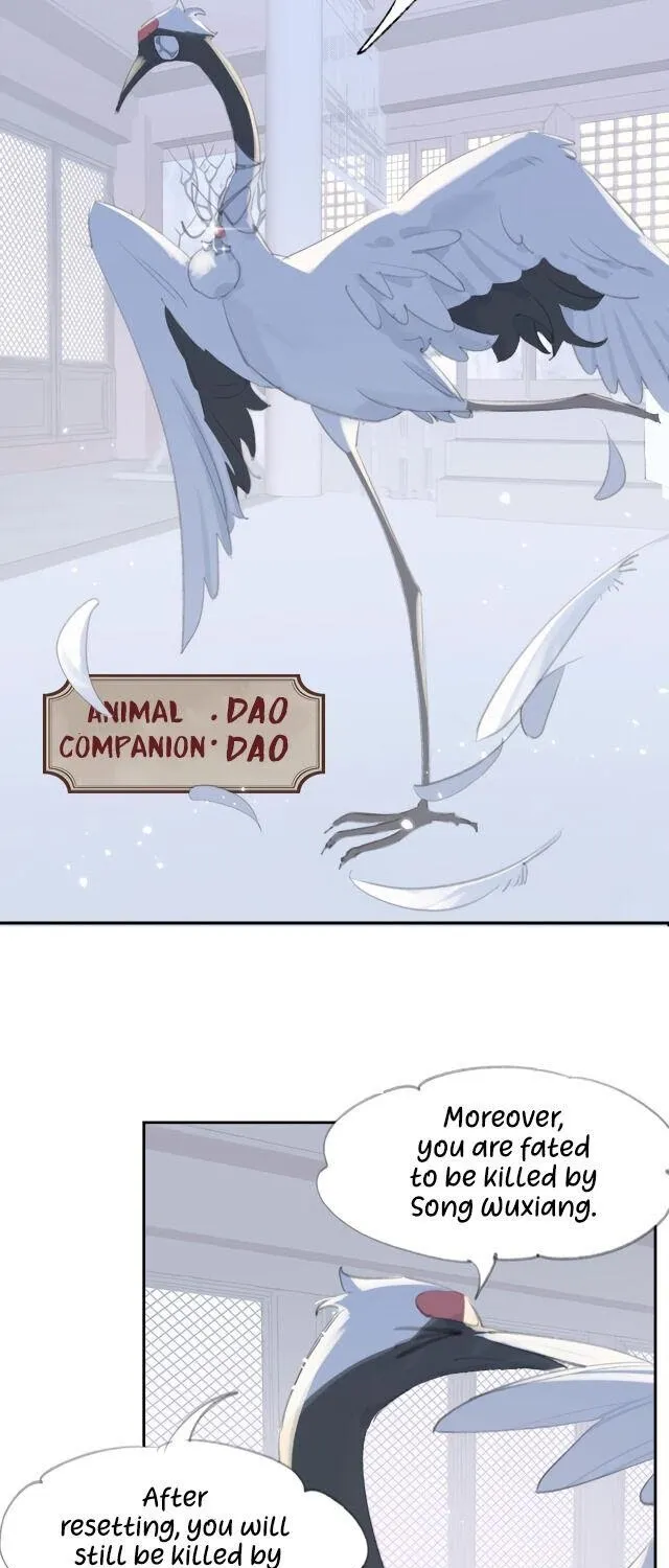 Lemme hear you, Call me Lord! Chapter 0 page 9 - 