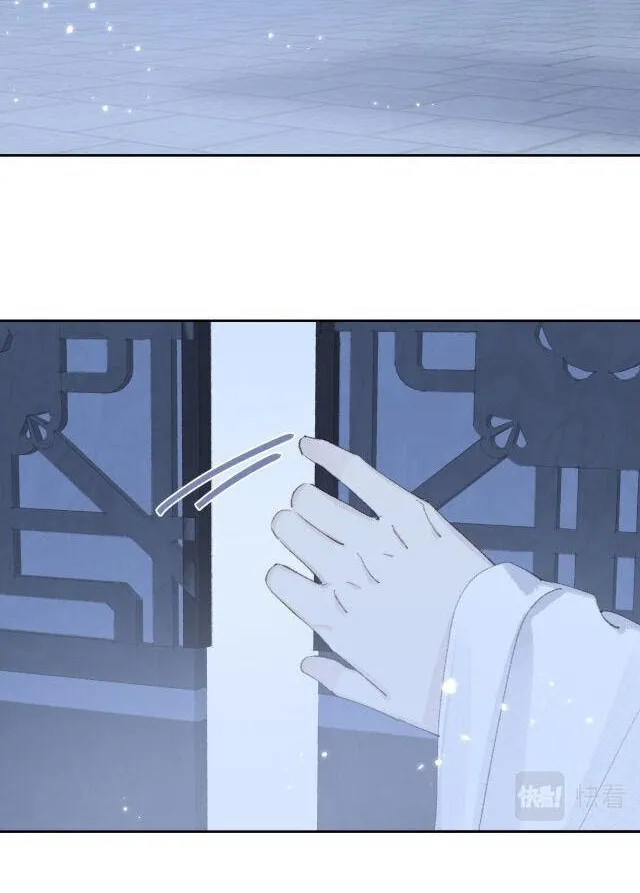 Lemme hear you, Call me Lord! Chapter 10 page 29 - 